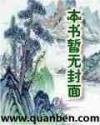 天眼
