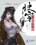 快穿:虐渣指导手册
