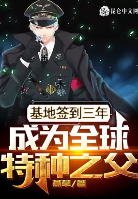 《我的爱情像狗屎 》完