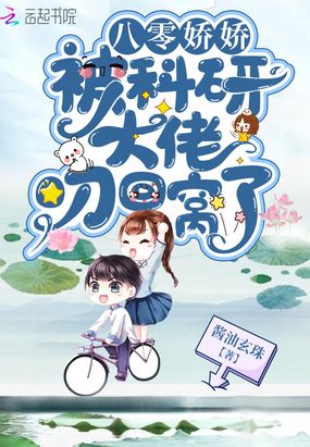 彼爱无岸