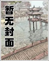 书香花事了