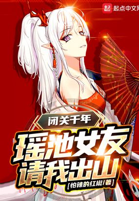 44号孩子