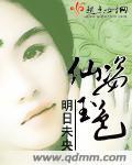 仙姿玉色