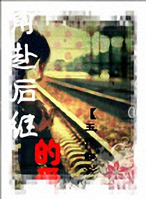妙妙间谍娇妻