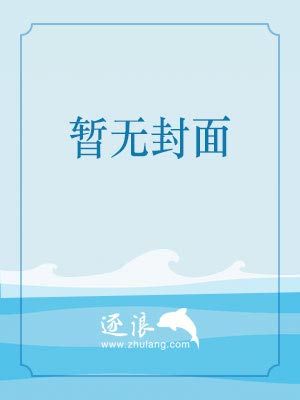 月满天下