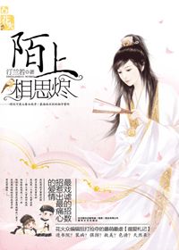 山中人
