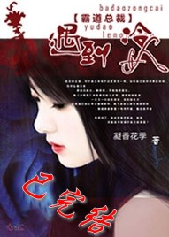 代罪娇妻
