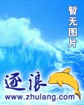 水漾情心