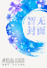 爱不释手(季荭)