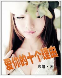 活路(席绢)