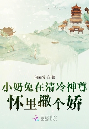 小太后乖乖让朕爱