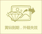 雕刻爱情