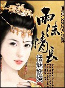 雨沫情长
