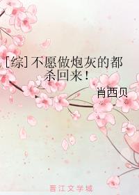 冰殿，冰山融化时说爱你