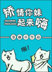 你听得到(涅幽水)