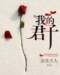 分家吧,七叔!