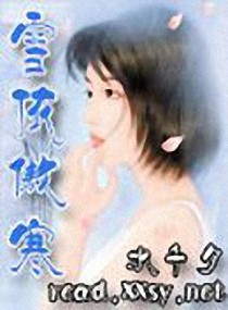 三生石(水千月)