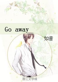 Go away
