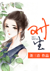 这该死的律师