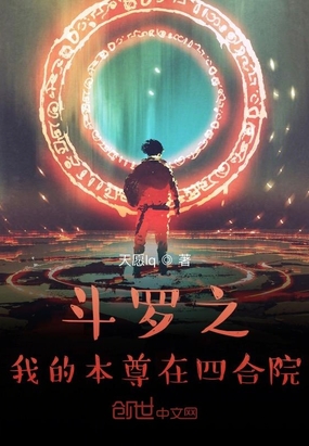 名门宠爱:薄情总裁的小娇妻