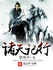人在向往,直播乡村生活