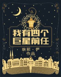 伊斯坦布尔之恋
