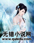 清穿人生