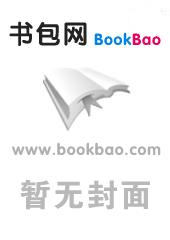 四个老公我都爱（完结）