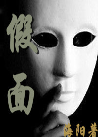 （综美剧同人）[综英美]假面主犯罪心理