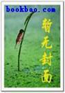 阎王宠妻