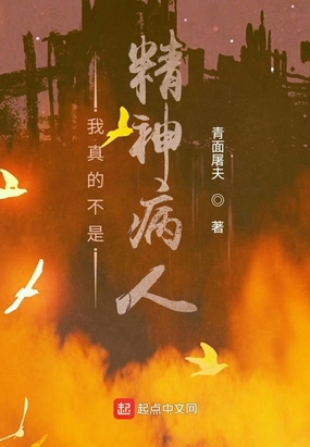 小姐的暧昧麻吉