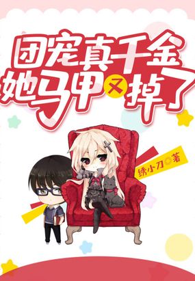 魔鬼搭讪学