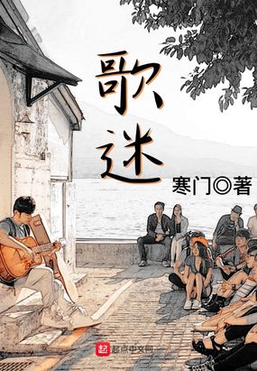 武林萌主